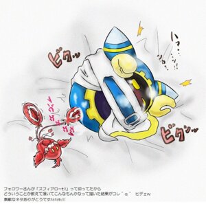Rating: Explicit Score: 0 Tags: ambiguous_gender kirby kirby_(series) magolor male nintendo rule34 tagme User: bunchy7s Rating: Explicit Score: 0 Tags: ambiguous_gender kirby kirby_(series) magolor male nintendo rule34 tagme User: bunchy7s