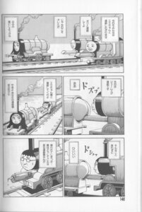 Rating: Explicit Score: 0 Tags: absurd_res anus base_three_layout blockage_(layout) caboose comic dire_machine dire_train dire_vehicle e621 engine female five_frame_image four_frame_grid genitals greyscale group hi_res horizontal_blockage japanese_text kago_shintaro living_machine living_train living_vehicle machine male mattel monochrome not_furry pen_(artwork) shunt size_difference text thomas_and_friends three_row_layout traditional_media_(artwork) train translation_request vehicle vulva what User: bunchy7s Rating: Explicit Score: 0 Tags: absurd_res anus base_three_layout blockage_(layout) caboose comic dire_machine dire_train dire_vehicle e621 engine female five_frame_image four_frame_grid genitals greyscale group hi_res horizontal_blockage japanese_text kago_shintaro living_machine living_train living_vehicle machine male mattel monochrome not_furry pen_(artwork) shunt size_difference text thomas_and_friends three_row_layout traditional_media_(artwork) train translation_request vehicle vulva what User: bunchy7s