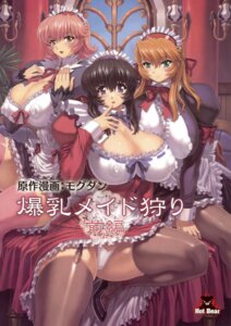 Rating: Explicit Score: 0 Tags: bakunyuu_maid_gari breasts covered_nipples female female_only huge_breasts maid mogudan rule34 tagme User: bunchy7s Rating: Explicit Score: 0 Tags: bakunyuu_maid_gari breasts covered_nipples female female_only huge_breasts maid mogudan rule34 tagme User: bunchy7s