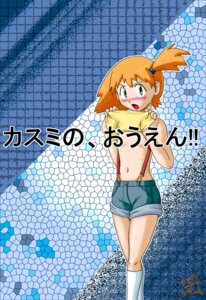 Rating: Questionable Score: 0 Tags: bad_censor censored color covered_nipples covering female female_only human human_only kasumi_(pokemon) nintendo nipple_censor pokemon rule34 solo text_censor User: bunchy7s Rating: Questionable Score: 0 Tags: bad_censor censored color covered_nipples covering female female_only human human_only kasumi_(pokemon) nintendo nipple_censor pokemon rule34 solo text_censor User: bunchy7s
