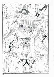 Rating: Explicit Score: 0 Tags: blush censored clothing comic emode female female_on_top flat_chest holo kraft_lawrence pubic_hair pussy rule34 spice_and_wolf tagme translation_request vaginal_penetration vaginal_sex User: bunchy7s