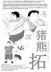 Rating: Safe Score: 0 Tags: comic e621 hi_res human kira_nerisu male mammal monochrome muscular muscular_male not_furry obese overweight tecfront text translated User: bunchy7s Rating: Safe Score: 0 Tags: comic e621 hi_res human kira_nerisu male mammal monochrome muscular muscular_male not_furry obese overweight tecfront text translated User: bunchy7s