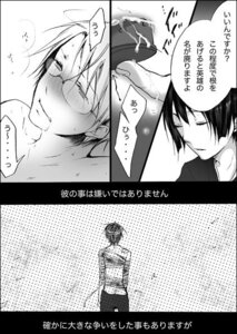 Rating: Explicit Score: 0 Tags: alfred_jones america_(hetalia) axis_powers_hetalia honda_kiku japan_(hetalia) male male_only rule34 User: bunchy7s Rating: Explicit Score: 0 Tags: alfred_jones america_(hetalia) axis_powers_hetalia honda_kiku japan_(hetalia) male male_only rule34 User: bunchy7s