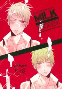 Rating: Explicit Score: 0 Tags: arthur_kirkland axis_powers_hetalia england_(hetalia) gilbert_weillschmidt male prussia_(hetalia) rule34 saikare User: bunchy7s Rating: Explicit Score: 0 Tags: arthur_kirkland axis_powers_hetalia england_(hetalia) gilbert_weillschmidt male prussia_(hetalia) rule34 saikare User: bunchy7s