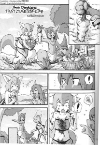 Rating: Questionable Score: 0 Tags: anthro canid canine comic e621 female greyscale hi_res male male/female mammal mikaduki_karasu monochrome souiu_otoshigoro tail User: bunchy7s