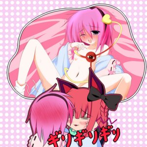 Rating: Explicit Score: 0 Tags: censored female heart pink_eyes pink_hair rin_kaenbyou rule34 satori_komeiji touhou User: bunchy7s Rating: Explicit Score: 0 Tags: censored female heart pink_eyes pink_hair rin_kaenbyou rule34 satori_komeiji touhou User: bunchy7s