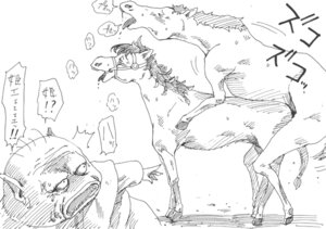 Rating: Explicit Score: 0 Tags: artist_request dragon_quest dragon_quest_viii equine female horse king_trode princess_medea princess_medea_(horse_form) rule34 sex tagme translation_request User: bunchy7s Rating: Explicit Score: 0 Tags: artist_request dragon_quest dragon_quest_viii equine female horse king_trode princess_medea princess_medea_(horse_form) rule34 sex tagme translation_request User: bunchy7s
