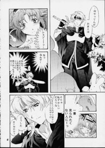 Rating: Explicit Score: 0 Tags: 1girls 2001 arle_nadja carbuncle_(puyo_puyo) comic compile cuvie female madou_monogatari puyo_puyo rule34 schezo_wegey sega sword User: bunchy7s Rating: Explicit Score: 0 Tags: 1girls 2001 arle_nadja carbuncle_(puyo_puyo) comic compile cuvie female madou_monogatari puyo_puyo rule34 schezo_wegey sega sword User: bunchy7s