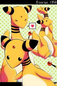 Rating: Safe Score: 0 Tags: 2:3 ambiguous_gender ampharos e621 generation_2_pokemon hi_res long_tail looking_at_viewer nintendo pokemon pokemon_(species) sitting siyui smile solo tail yellow_body yellow_skin User: bunchy7s Rating: Safe Score: 0 Tags: 2:3 ambiguous_gender ampharos e621 generation_2_pokemon hi_res long_tail looking_at_viewer nintendo pokemon pokemon_(species) sitting siyui smile solo tail yellow_body yellow_skin User: bunchy7s