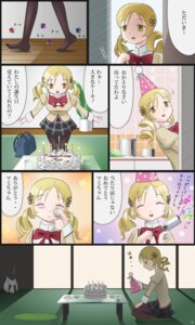 Rating: Safe Score: 0 Tags: 3:5 ambiguous_gender birthday_cake blonde_hair cake candle clothing comic dessert detailed_background drill_curls e621 female food fur hair hat headgear headwear hi_res incubator_(puella_magi) kyubey mami_tomoe nametake_(nametake) puella_magi puella_magi_madoka_magica text translated unknown_artist white_body white_fur yellow_eyes User: bunchy7s Rating: Safe Score: 0 Tags: 3:5 ambiguous_gender birthday_cake blonde_hair cake candle clothing comic dessert detailed_background drill_curls e621 female food fur hair hat headgear headwear hi_res incubator_(puella_magi) kyubey mami_tomoe nametake_(nametake) puella_magi puella_magi_madoka_magica text translated unknown_artist white_body white_fur yellow_eyes User: bunchy7s