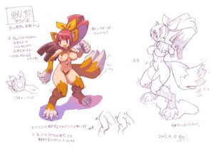 Rating: Questionable Score: 0 Tags: accessory animal_arms animal_ears animal_feet animal_hands animal_humanoid animal_legs animal_tail asian_mythology big_breasts bow_(feature) bow_accessory bow_ribbon breasts digitigrade disgaea e621 east_asian_mythology felid felid_humanoid felynn female hair_accessory hair_bow hair_ribbon humanoid japanese_mythology japanese_text mammal mammal_humanoid mythology nekomata nekomata_(disgaea) nipples nippon_ichi_software nude ribbons ryoji solo tail text translated wide_hips yokai User: bunchy7s Rating: Questionable Score: 0 Tags: accessory animal_arms animal_ears animal_feet animal_hands animal_humanoid animal_legs animal_tail asian_mythology big_breasts bow_(feature) bow_accessory bow_ribbon breasts digitigrade disgaea e621 east_asian_mythology felid felid_humanoid felynn female hair_accessory hair_bow hair_ribbon humanoid japanese_mythology japanese_text mammal mammal_humanoid mythology nekomata nekomata_(disgaea) nipples nippon_ichi_software nude ribbons ryoji solo tail text translated wide_hips yokai User: bunchy7s