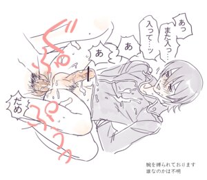 Rating: Explicit Score: 0 Tags: 2boys anal anal_sex ass bar_censor bottomless cum cum_in_ass cum_inside erection gay gintama male male_only penis rule34 subliminal_shun uncensored yamazaki_sagaru yaoi User: bunchy7s Rating: Explicit Score: 0 Tags: 2boys anal anal_sex ass bar_censor bottomless cum cum_in_ass cum_inside erection gay gintama male male_only penis rule34 subliminal_shun uncensored yamazaki_sagaru yaoi User: bunchy7s