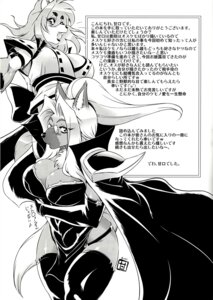 Rating: Questionable Score: 0 Tags: 2011 amakuchi anthro big_breasts blush breasts canid canine canis clothed clothing comic domestic_dog duo e621 eyewear female fox foxy-rena glasses greyscale hi_res japanese_text mammal monochrome skimpy text translation_request User: bunchy7s