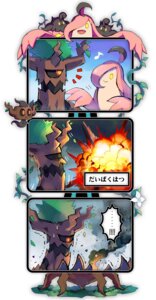 Rating: Safe Score: 0 Tags: ambiguous_gender comic e621 elemental_creature exclamation_point explosion fangs female flora_fauna flower food fruit generation_6_pokemon ghost gourgeist hair_hand hi_res japanese japanese_text kantarou male nintendo not_furry phantump plant pokemon pokemon_(species) pumpkaboo pumpkin spirit teeth text translated tree trevenant what User: bunchy7s Rating: Safe Score: 0 Tags: ambiguous_gender comic e621 elemental_creature exclamation_point explosion fangs female flora_fauna flower food fruit generation_6_pokemon ghost gourgeist hair_hand hi_res japanese japanese_text kantarou male nintendo not_furry phantump plant pokemon pokemon_(species) pumpkaboo pumpkin spirit teeth text translated tree trevenant what User: bunchy7s