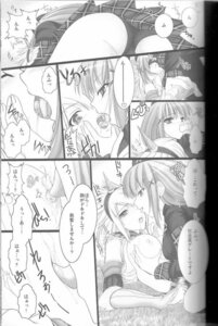 Rating: Explicit Score: 0 Tags: black_and_white comic duplicate female monster_hunter rule34 tagme User: bunchy7s Rating: Explicit Score: 0 Tags: black_and_white comic duplicate female monster_hunter rule34 tagme User: bunchy7s
