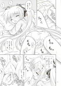 Rating: Explicit Score: 0 Tags: blush closed_eyes fate_testarossa female hair_ribbon lyrical_nanoha mahou_shoujo_lyrical_nanoha masturbation monochrome open_mouth pillow ribbon rule34 saliva school_uniform sweat User: bunchy7s Rating: Explicit Score: 0 Tags: blush closed_eyes fate_testarossa female hair_ribbon lyrical_nanoha mahou_shoujo_lyrical_nanoha masturbation monochrome open_mouth pillow ribbon rule34 saliva school_uniform sweat User: bunchy7s