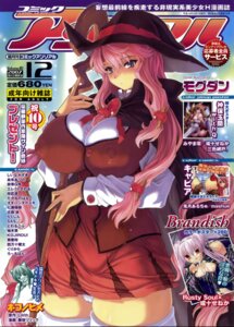 Rating: Explicit Score: 0 Tags: blush breasts cape comic cover cover_page erect_nipples female female_only hat highres huge_breasts mogudan nipples panties pink_hair puffy_nipples rule34 staff thighhighs underwear witch User: bunchy7s Rating: Explicit Score: 0 Tags: blush breasts cape comic cover cover_page erect_nipples female female_only hat highres huge_breasts mogudan nipples panties pink_hair puffy_nipples rule34 staff thighhighs underwear witch User: bunchy7s