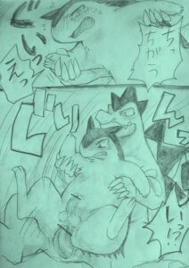 Rating: Explicit Score: 0 Tags: amemati_0 anal anal_penetration anthro bodily_fluids censor_bar censored claws comic cool_colors crying cum dialogue duo e621 erection feraligatr generation_2_pokemon genital_fluids genitals graphite_(artwork) greyscale ineffective_censorship japanese japanese_text male male/male male_penetrated male_penetrating male_penetrating_male monochrome multiple_scenes nintendo nude open_mouth partially_translated penetration penis pokemon pokemon_(species) sex sketch teal_theme tears text traditional_media_(artwork) translation_request typhlosion User: bunchy7s
