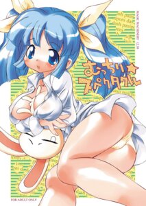 Rating: Questionable Score: 0 Tags: ass between_breasts blue_eyes blue_hair blush bottomless breasts clothing dress_shirt female giantess hair_ribbon labia large_breasts long_hair lying macro_female mesousa micro micro_in_cleavage micro_on_macro no_pants on_side open_clothes open_shirt pani_poni_dash! panties person_between_breasts pussy ribbon rule34 shirt solo_focus suzuki_sayaka thighs tied_hair translation_request twintails underwear vagina yellow_panties User: bunchy7s Rating: Questionable Score: 0 Tags: ass between_breasts blue_eyes blue_hair blush bottomless breasts clothing dress_shirt female giantess hair_ribbon labia large_breasts long_hair lying macro_female mesousa micro micro_in_cleavage micro_on_macro no_pants on_side open_clothes open_shirt pani_poni_dash! panties person_between_breasts pussy ribbon rule34 shirt solo_focus suzuki_sayaka thighs tied_hair translation_request twintails underwear vagina yellow_panties User: bunchy7s