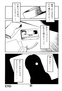Rating: Explicit Score: 0 Tags: ambiguous_gender comic female rule34 tagme the_ring translation_request yamamura_sadako User: bunchy7s Rating: Explicit Score: 0 Tags: ambiguous_gender comic female rule34 tagme the_ring translation_request yamamura_sadako User: bunchy7s