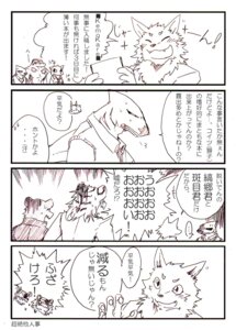 Rating: Safe Score: 0 Tags: anthro aquatic bear canid canine canis comic dlion0000 e621 felid female fish group human japanese_text kemokare male male/female mammal monochrome pantherine polar_bear reptile romantic romantic_couple scalie shark simple_background snake text tiger translation_request ursine white_background wolf User: bunchy7s Rating: Safe Score: 0 Tags: anthro aquatic bear canid canine canis comic dlion0000 e621 felid female fish group human japanese_text kemokare male male/female mammal monochrome pantherine polar_bear reptile romantic romantic_couple scalie shark simple_background snake text tiger translation_request ursine white_background wolf User: bunchy7s