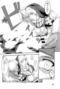 Rating: Explicit Score: 0 Tags: aion chrono chrono_crusade comic female rosette_christopher rule34 User: bunchy7s