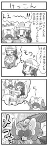 Rating: Safe Score: 0 Tags: 4koma bibarel comic dawn_(pokemon) digital_media_(artwork) duo e621 fantasizing female generation_4_pokemon greyscale human humor male mammal monochrome nintendo piplup pokemoa pokemon pokemon_(species) pokemon_trainer rodent thought_bubble wedding User: bunchy7s