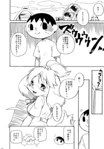 Rating: Safe Score: 0 Tags: 2012 animal_crossing anthro apple black_and_white blush bodily_fluids canid canine canis comic dialogue dogear218 domestic_dog duo e621 female food fruit hi_res human isabelle_(animal_crossing) japanese_text male mammal monochrome nintendo paper plant shih_tzu sweat text toy_dog translated villager_(animal_crossing) User: bunchy7s Rating: Safe Score: 0 Tags: 2012 animal_crossing anthro apple black_and_white blush bodily_fluids canid canine canis comic dialogue dogear218 domestic_dog duo e621 female food fruit hi_res human isabelle_(animal_crossing) japanese_text male mammal monochrome nintendo paper plant shih_tzu sweat text toy_dog translated villager_(animal_crossing) User: bunchy7s