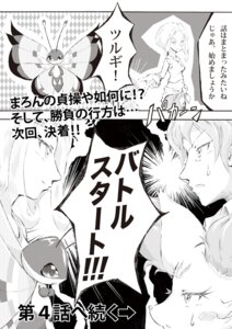 Rating: Safe Score: 0 Tags: ambiguous_gender calem_(pokemon) canid canine comic e621 female fennekin feral generation_6_pokemon greyscale human japanese_text mammal miyao_yu monochrome nintendo pokemon pokemon_(species) text trainer translated User: bunchy7s Rating: Safe Score: 0 Tags: ambiguous_gender calem_(pokemon) canid canine comic e621 female fennekin feral generation_6_pokemon greyscale human japanese_text mammal miyao_yu monochrome nintendo pokemon pokemon_(species) text trainer translated User: bunchy7s
