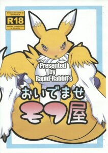 Rating: Questionable Score: 0 Tags: age_restriction anthro armwear bandai_namco black_sclera blue_eyes blush breasts canid canine clothing cover cover_art cover_page digimon digimon_(species) e621 elbow_gloves english_text female fur gloves handwear hi_res impact_(font) japanese_text looking_at_viewer mammal presenting rapid-rabbit renamon solo text translation_request white_body white_fur yellow_body yellow_fur User: bunchy7s