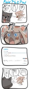 Rating: Explicit Score: 0 Tags: alien animal_noises chobi comic duo e621 female four_frame_image hi_res kopetako onomatopoeia petaroh premium scalie sound_effects tentacles text what woof_(sound_effect) zanburg User: bunchy7s