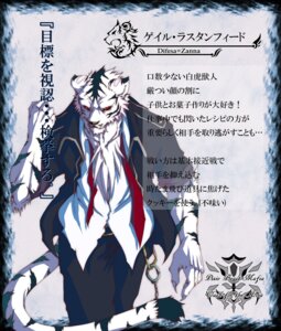 Rating: Safe Score: 0 Tags: 5_fingers accessory anthro black_body black_fur bottomwear chest_tuft claws clothed clothing collared_shirt cuff_(restraint) dress_shirt e621 felid fingers front_view fur handcuffs hi_res humanoid_hands jacket japanese_text jyasutyinguros male mammal metal_cuffs model_sheet necktie pantherine pants partially_clothed pixiv_beast_mafia red_eyes restraints rolled_up_sleeves shackles shirt solo stripes suit tail text tiger topwear translation_request tuft white_body white_skin User: bunchy7s