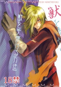 Rating: Explicit Score: 0 Tags: blonde_hair comic cover male male_only mameteisyoku rule34 tagme tengen_toppa_gurren_lagann viral User: bunchy7s Rating: Explicit Score: 0 Tags: blonde_hair comic cover male male_only mameteisyoku rule34 tagme tengen_toppa_gurren_lagann viral User: bunchy7s