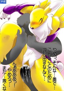 Rating: Explicit Score: 0 Tags: anthro anthro_penetrated armwear bandai_namco biped black_sclera blush bodily_fluids bridal_gauntlets canid canine carrying_another censored chest_tuft claws clothing cum cum_drip cum_in_vagina cum_inside digimon digimon_(species) digiphilia dripping duo e621 elbow_gloves facial_markings female female_on_human female_penetrated fur genital_fluids genitals gloves green_eyes half-closed_eyes handwear head_markings human human_on_anthro human_penetrating human_penetrating_anthro interspecies japanese_text male male/female male_on_anthro male_penetrating male_penetrating_female mammal markings mosaic_censorship mostly_nude narrowed_eyes nude orgasm penetration penile penile_penetration penis penis_in_vagina raised_leg renamon sex sweat text translated tuft unknown_artist vaginal vaginal_penetration vulva yellow_body yellow_fur User: bunchy7s Rating: Explicit Score: 0 Tags: anthro anthro_penetrated armwear bandai_namco biped black_sclera blush bodily_fluids bridal_gauntlets canid canine carrying_another censored chest_tuft claws clothing cum cum_drip cum_in_vagina cum_inside digimon digimon_(species) digiphilia dripping duo e621 elbow_gloves facial_markings female female_on_human female_penetrated fur genital_fluids genitals gloves green_eyes half-closed_eyes handwear head_markings human human_on_anthro human_penetrating human_penetrating_anthro interspecies japanese_text male male/female male_on_anthro male_penetrating male_penetrating_female mammal markings mosaic_censorship mostly_nude narrowed_eyes nude orgasm penetration penile penile_penetration penis penis_in_vagina raised_leg renamon sex sweat text translated tuft unknown_artist vaginal vaginal_penetration vulva yellow_body yellow_fur User: bunchy7s