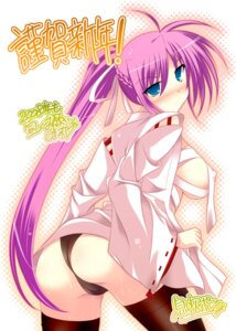 Rating: Questionable Score: 0 Tags: ass bandage bandages female ibuki_pon japanese_clothes long_hair lyrical_nanoha mahou_shoujo_lyrical_nanoha panties rule34 signum thighhighs underwear User: bunchy7s Rating: Questionable Score: 0 Tags: ass bandage bandages female ibuki_pon japanese_clothes long_hair lyrical_nanoha mahou_shoujo_lyrical_nanoha panties rule34 signum thighhighs underwear User: bunchy7s