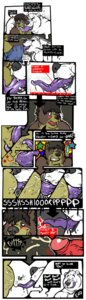 Rating: Explicit Score: 0 Tags: absurd_res anal anal_penetration anthro anthro_on_anthro barazoku bear blush bodily_fluids bottomwear bottomwear_down bottomwear_pull butt clothed clothing clothing_pull comic cum cum_while_penetrated cum_while_rimmed cumshot deep_rimming dialogue dominant dramamine drooling drunk duo e621 ejaculation english_text erection exclamation_point facial_hair genital_fluids genitals hi_res humanoid_genitalia humanoid_penis internal internal_rimming larger_dom licking long_tongue male male/male male_penetrated male_penetrating male_penetrating_male mammal money_spot oral orgasm overweight pants pants_down pants_pull partially_clothed penetration penis polar_bear prostate prostate_stimulation rimming ringed_eyes sabbern saliva sex size_difference speech_bubble substance_intoxication teddy_grahams text tongue tongue_out ursine vein User: bunchy7s