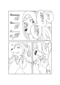 Rating: Explicit Score: 0 Tags: anthro breasts canine facial_markings female fur furry male markings penis rule34 sindoll User: bunchy7s Rating: Explicit Score: 0 Tags: anthro breasts canine facial_markings female fur furry male markings penis rule34 sindoll User: bunchy7s