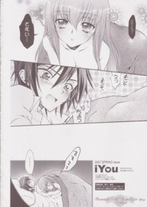 Rating: Explicit Score: 0 Tags: c.c. code_geass comic female lelouch_lamperouge rule34 tagme User: bunchy7s Rating: Explicit Score: 0 Tags: c.c. code_geass comic female lelouch_lamperouge rule34 tagme User: bunchy7s