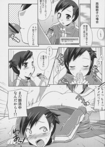 Rating: Explicit Score: 0 Tags: artist_request atlus bar_censor fellatio female makoto_yuki megami_tensei minato_arisato persona persona_3 rule34 tagme yuko_nishiwaki User: bunchy7s Rating: Explicit Score: 0 Tags: artist_request atlus bar_censor fellatio female makoto_yuki megami_tensei minato_arisato persona persona_3 rule34 tagme yuko_nishiwaki User: bunchy7s