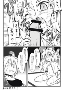 Rating: Explicit Score: 0 Tags: animal_ears blush censored comic cum cum_on_body ejaculation facial fellatio female fur futa4192 highres licking male monochrome mouse_ears mouse_tail nazrin oral panties penis rinnosuke_morichika rule34 tail tear touhou translation_request underwear wince wink User: bunchy7s