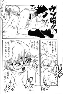 Rating: Explicit Score: 0 Tags: 1boy 1girls all_fours areola blush breasts censored chrono_(series) chrono_trigger comic crono doggy_style drool erect_nipples female from_behind fucked_silly glasses human lucca_ashtear male nipples nude nude_female penis pussy pussy_juice rule34 sex short_hair smiling straight translation_request User: bunchy7s