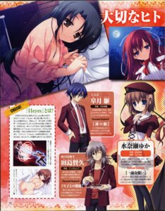 Rating: Explicit Score: 0 Tags: 11_eyes chikotam female minase_yuka multi_eye ozawa_yuu rule34 satsuki_kakeru tachibana_kukuri tajima_takahisa User: bunchy7s