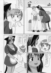 Rating: Safe Score: 0 Tags: anthro blockage_(layout) breasts clothing comic domestic_cat duo e621 felid feline felis female five_frame_image greyscale hi_res horizontal_staggering human japanese_text katou maid_uniform mammal monochrome overweight staggering_(layout) tail text translated uniform vertical_blockage User: bunchy7s Rating: Safe Score: 0 Tags: anthro blockage_(layout) breasts clothing comic domestic_cat duo e621 felid feline felis female five_frame_image greyscale hi_res horizontal_staggering human japanese_text katou maid_uniform mammal monochrome overweight staggering_(layout) tail text translated uniform vertical_blockage User: bunchy7s