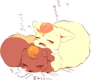 Rating: Explicit Score: 0 Tags: 2boys coco_(precure_5) coco_(pretty_cure) male noma nuts_(precure_5) precure pretty_cure rule34 tagme translation_request yaoi yes!_precure_5 User: bunchy7s