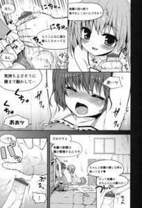 Rating: Explicit Score: 0 Tags: 2boys armpits arms_up balls bar_censor blush censored closed_eyes comic crossdressing dialogue erect_nipples erection femboy handjob highres holding_penis japanese_text left-to-right_manga leotard male male_only monochrome multiple_boys multiple_males nemunemu_(candy_paddle) nemunemu_(shuumatsu_shorijou) nipples open_mouth penis precum rule34 short_hair sitting slow_onanie_nyuumon testicles text trap trap_on_trap yaoi User: bunchy7s