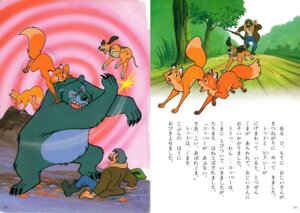 Rating: Safe Score: 0 Tags: amos_slade bear canid canine canis canon_couple children's_book copper_(tfath) dipstick_tail disney domestic_dog e621 female feral fox grandfathered_content group human hunting_dog japanese_text male mammal markings quadruped red_fox scent_hound tail tail_markings text the_fox_and_the_hound tod_(tfath) translation_request true_fox unknown_artist vixey_(tfath) User: bunchy7s