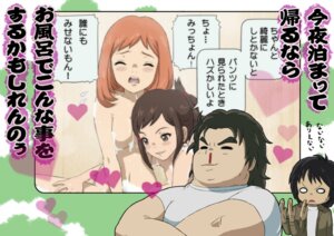 Rating: Explicit Score: 0 Tags: female micchon morimi_saki pantsu_(character) rule34 tagme takizawa_akira User: bunchy7s