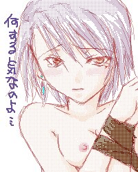Rating: Explicit Score: 0 Tags: 1girls cyocyo female gyakuten_saiban karuma_mei rule34 tagme tears translation_request User: bunchy7s