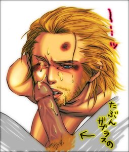 Rating: Explicit Score: 0 Tags: 2boys artist_request basch_fon_ronsenburg blonde_hair blue_eyes bruise cum cum_on_face facial_hair final_fantasy final_fantasy_xii gabranth hair male male_only multiple_males oral penis pov pubic_hair rule34 sex tagme text translation_request vein yaoi User: bunchy7s