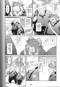Rating: Safe Score: 0 Tags: ailurid anthro bird_dog canid canine canis comic dialogue domestic_dog e621 futaba_kotobuki golden_retriever greyscale hunting_dog japanese_text male male/male mammal monochrome multiple_scenes namihira_kousuke overweight ptosis red_panda retriever tail takagi_kyou text translated trouble:_the_final_chapter trouble_(series) User: bunchy7s